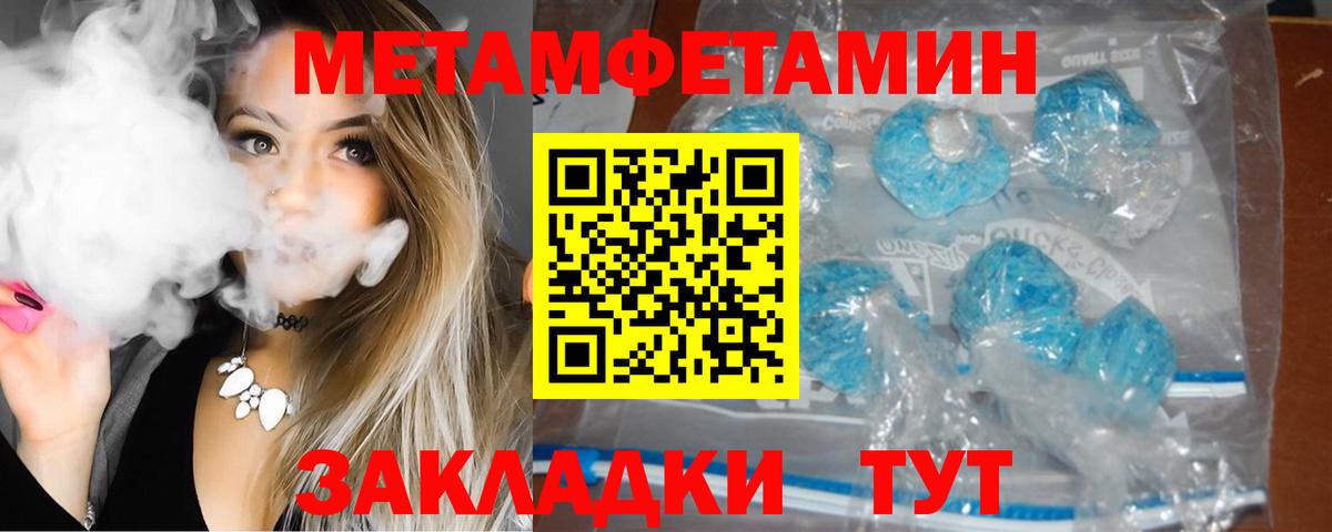 Амфетамин  Вход с VPN  Туймазы  Amphetamine Розовый 