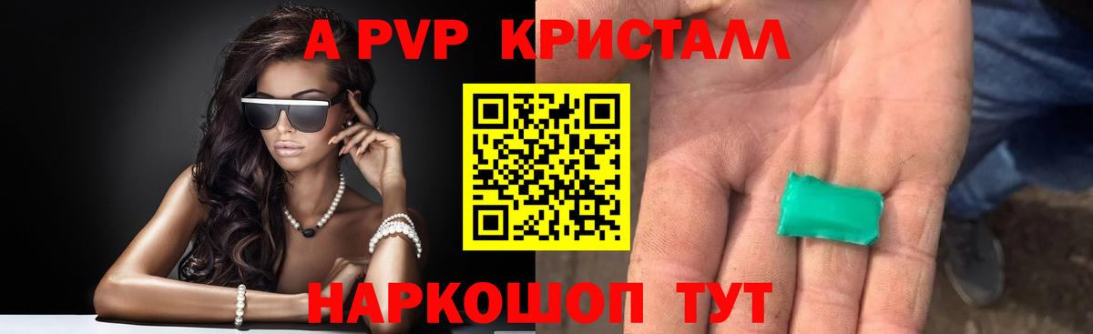 Туймазы  Alpha-PVP мука  Альфа ПВП мука  Вход с VPN  А ПВП СК 