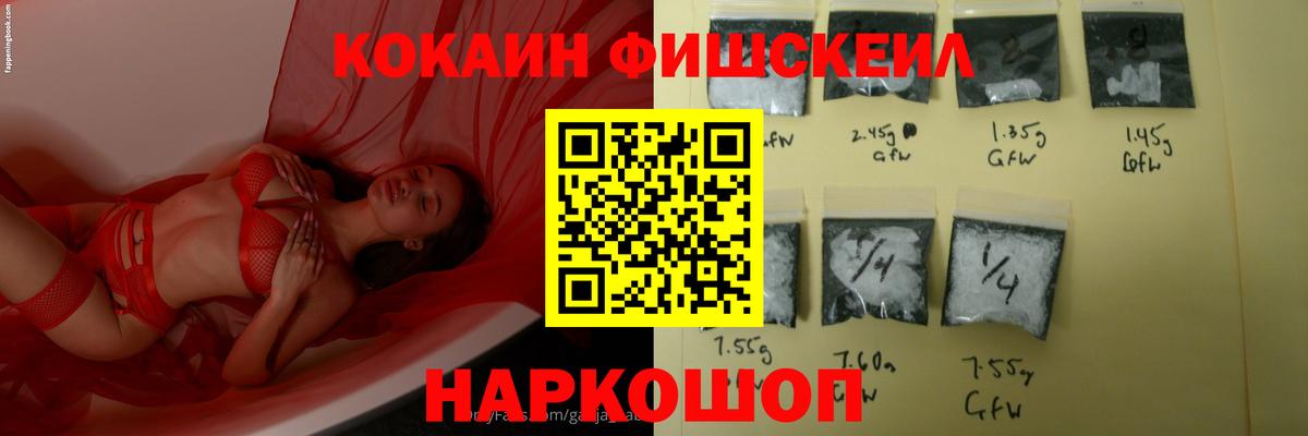 Кокаин  Вход с VPN  КОКАИН Боливия  Туймазы  Cocaine Эквадор 