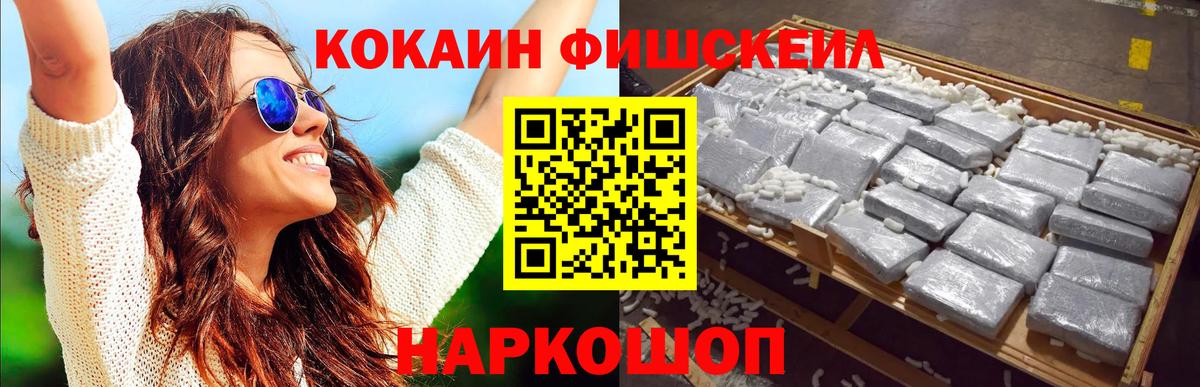 Кокаин Эквадор Туймазы