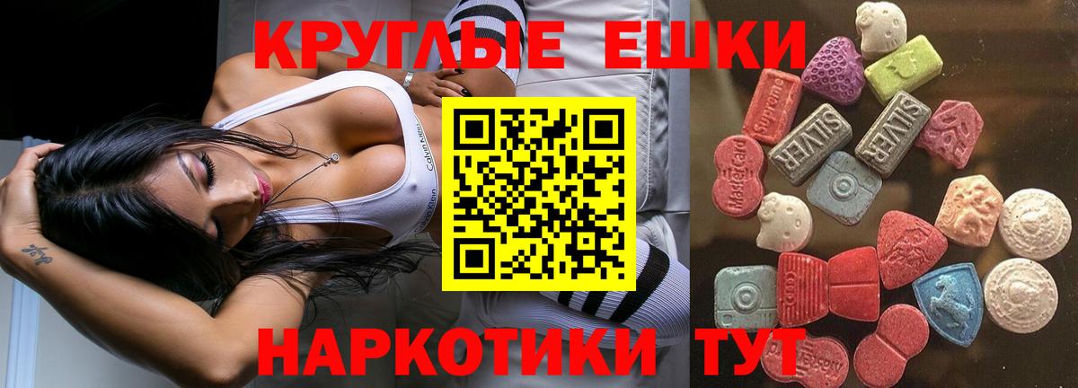 Ecstasy Punisher Туймазы