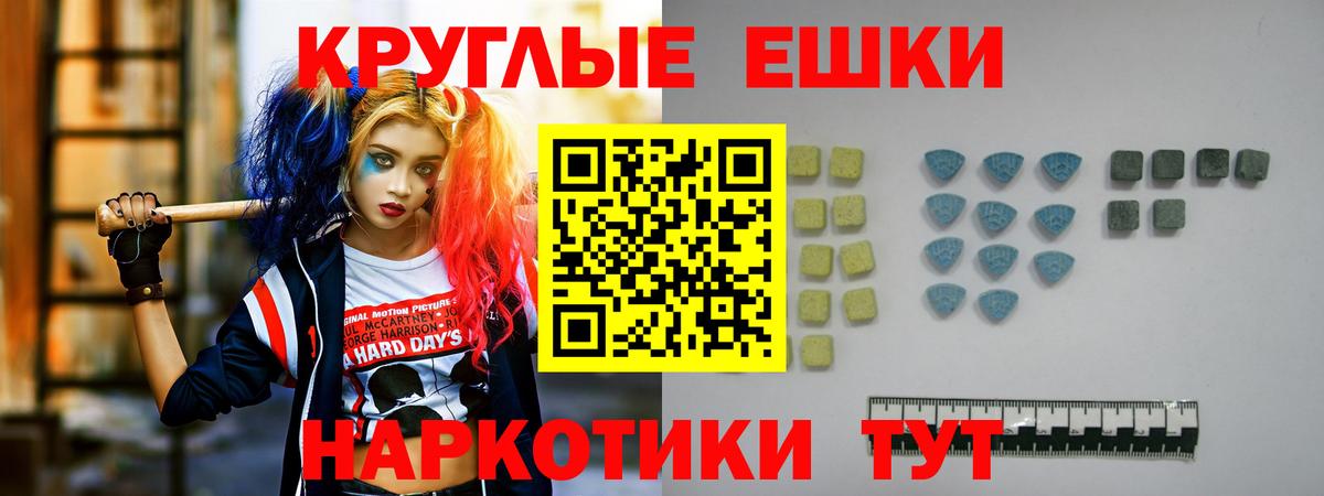 Ecstasy XTC  Вход с VPN  Экстази DUBAI  Туймазы 
