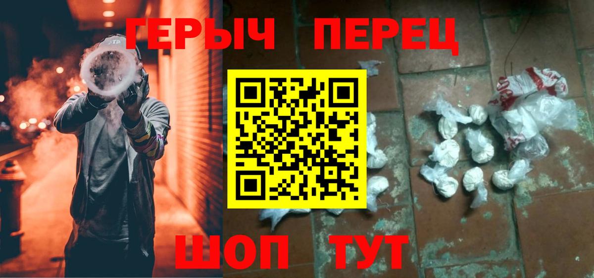 Туймазы  Героин  Вход с VPN  Героин герыч 