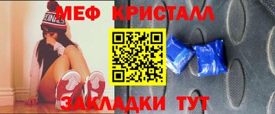 мдма Ипатово