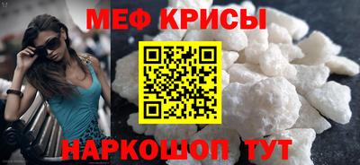мдма Ипатово