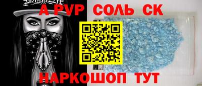 мдма Ипатово