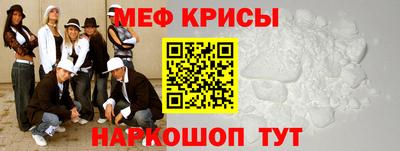 кристаллы Ирбит