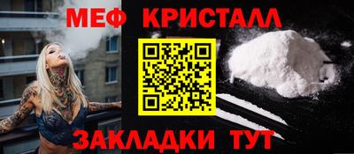 мдма Ипатово