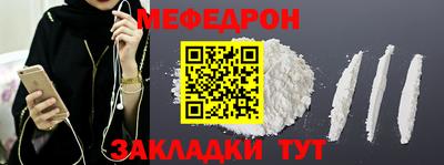 кристаллы Ирбит