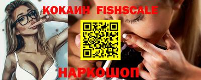кристаллы Ирбит