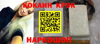 мдма Ипатово