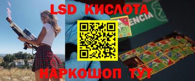мдма Ипатово