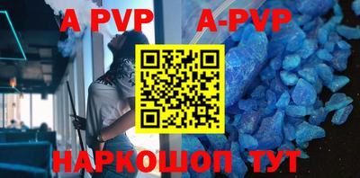 кристаллы Ирбит