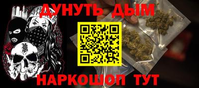 кристаллы Ирбит
