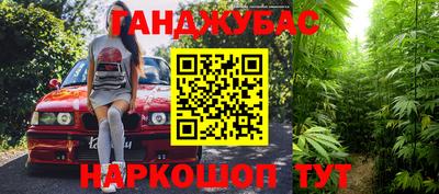 мдма Ипатово