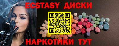 таблы Изобильный