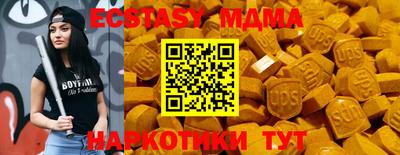 таблы Изобильный
