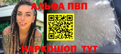 кристаллы Ирбит