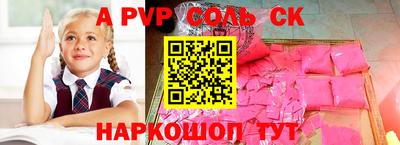 таблы Изобильный