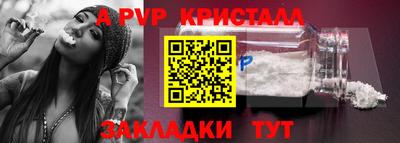 кристаллы Ирбит