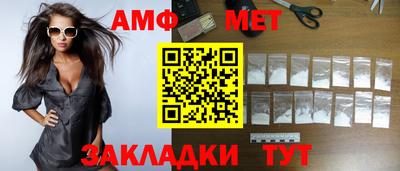 кристаллы Ирбит