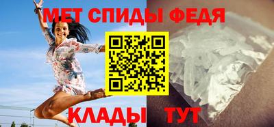 мдма Ипатово