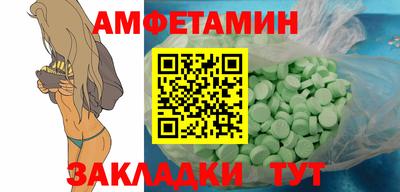кристаллы Ирбит