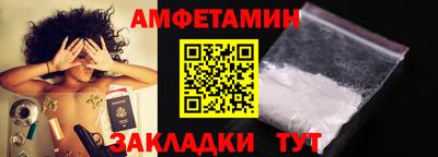 кристаллы Ирбит