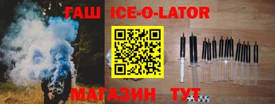 мдма Ипатово