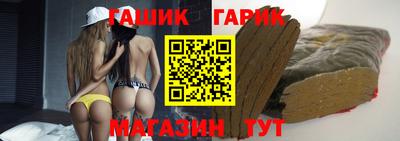 кристаллы Ирбит
