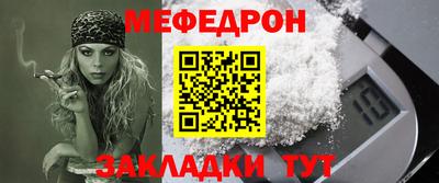 мдма Ипатово