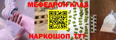 кристаллы Ирбит