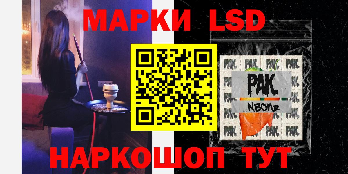 Туймазы  ЛСД экстази  Вход с VPN  Лсд 25 экстази ecstasy  Лсд 25 экстази кислота 