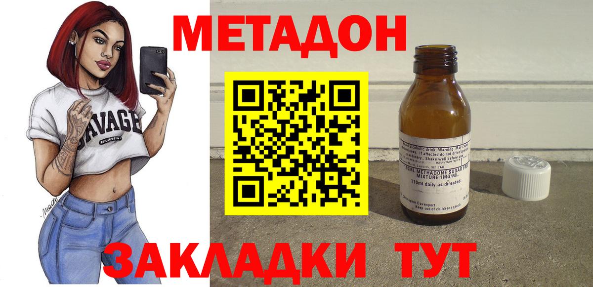 Туймазы  MEGA ссылка  Вход с VPN  МЕТАДОН мёд  МЕТАДОН VHQ 