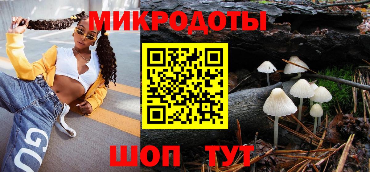Туймазы  Псилоцибиновые грибы Psilocybe  Вход с VPN  Галлюциногенные грибы ЛСД 