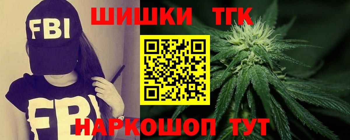 Марихуана VHQ Туймазы
